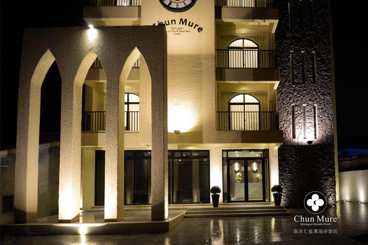 Chun Mure Hotel Dahan المظهر الخارجي الصورة