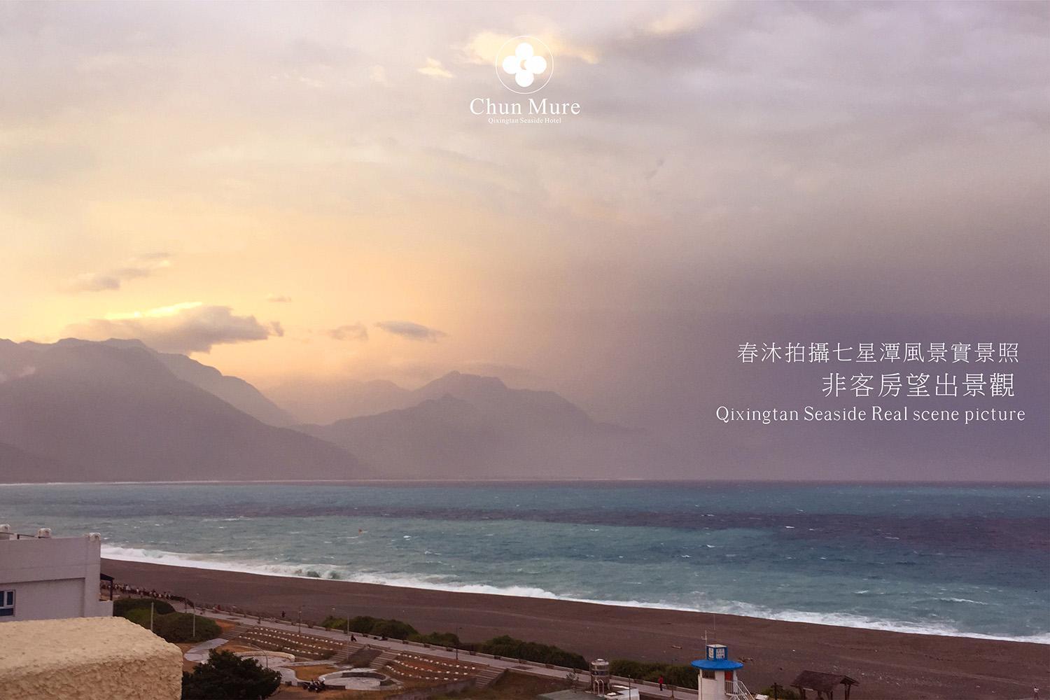 Chun Mure Hotel Dahan المظهر الخارجي الصورة